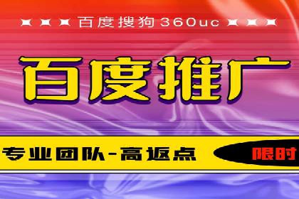 sem推广竞价策略的五大要点及成功案例解读