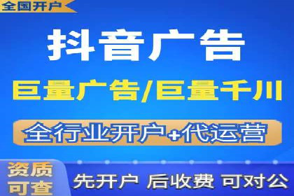 竞价推广策略：代运营公司如何助力品牌成长