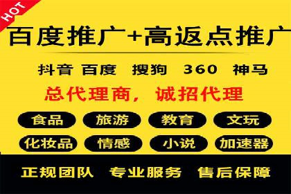 百度优化推广案例：提升网站转化率策略