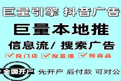 百度推广竞价全解析：某电商平台的营销策略